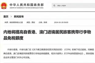 邮报：切尔西CEO自白不是球迷，称比赛为产品球迷是顾客引发不满